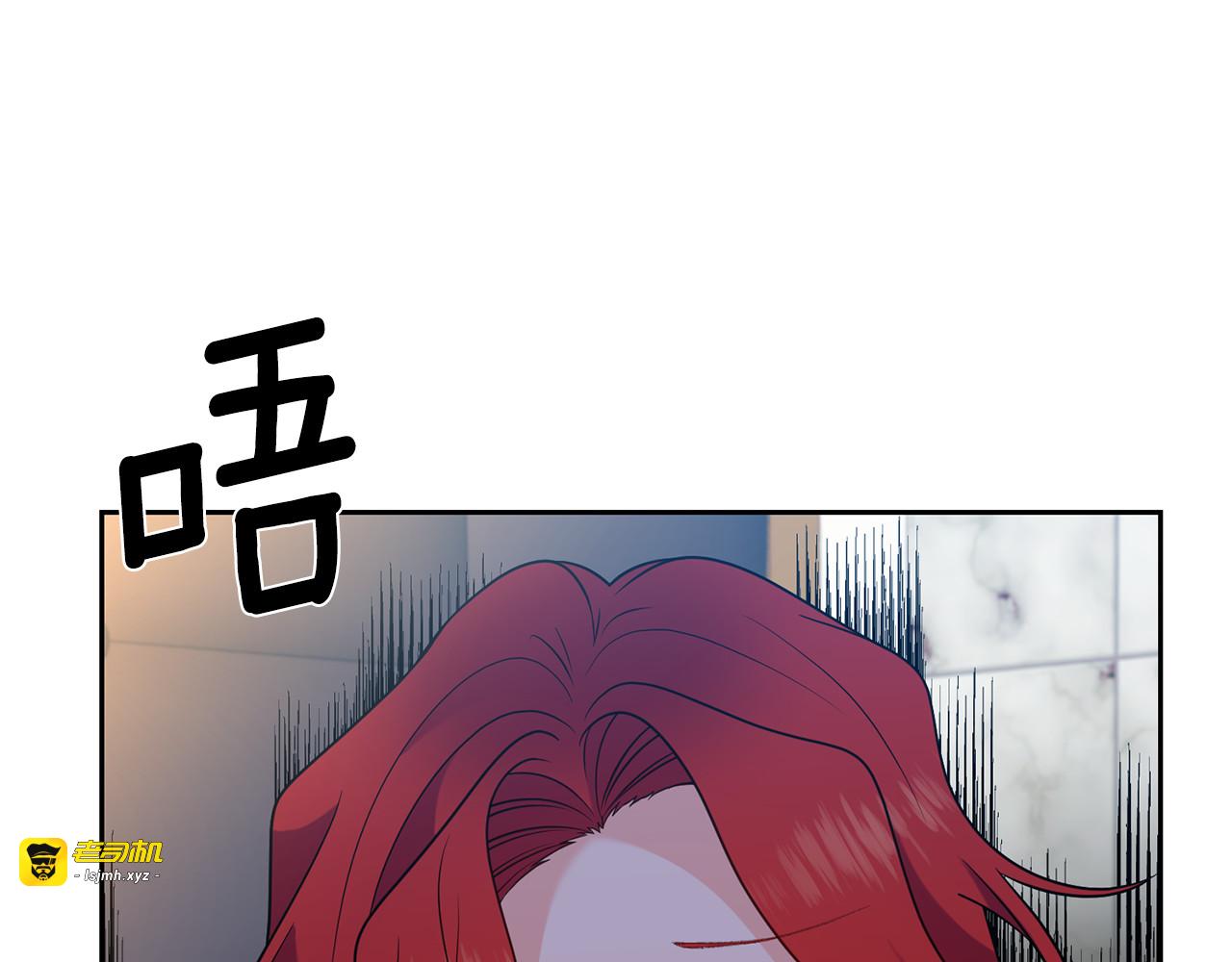 第65话 深入敌营 第 85 页