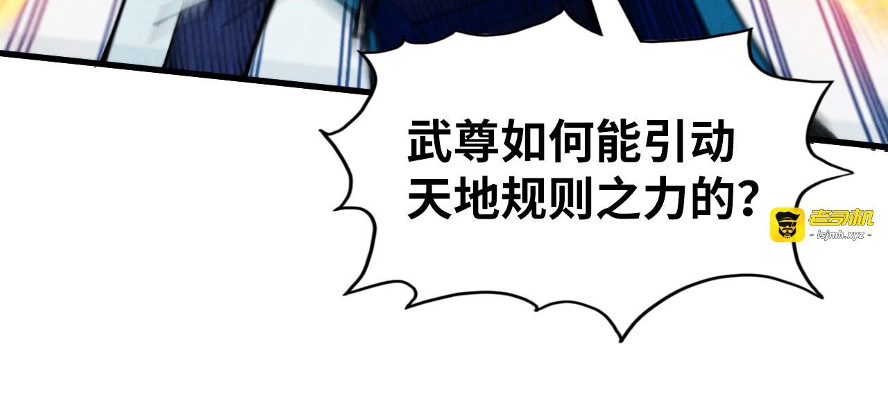 第332话 战舰克星 第 17 页