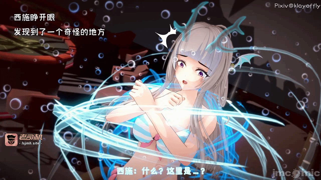 第一话 第 41 页