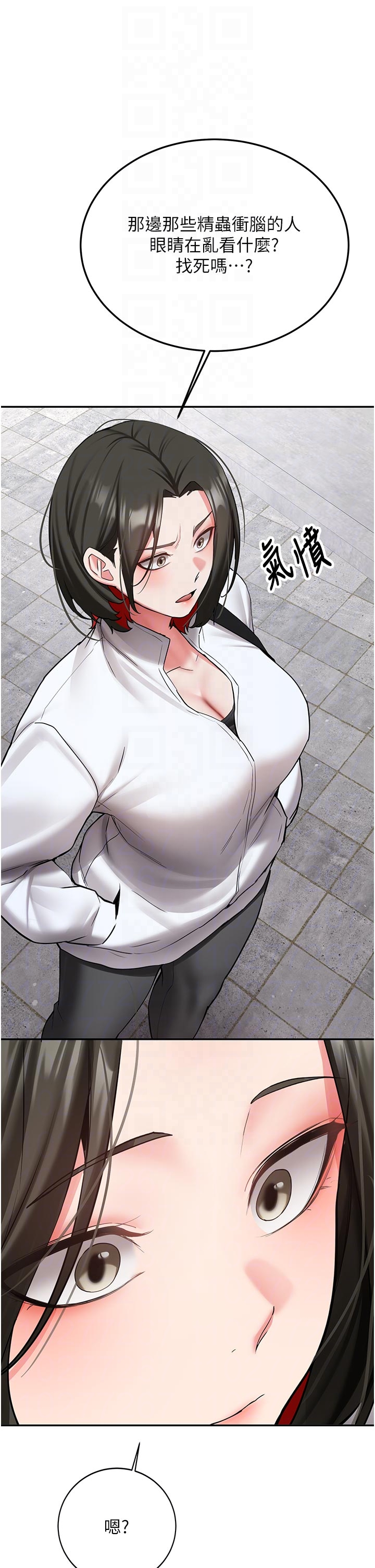 第27话 - 学姐其实…喜欢我? 第 22 页