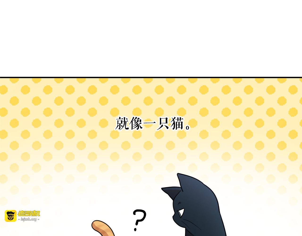 第67话 恢复记忆 第 23 页