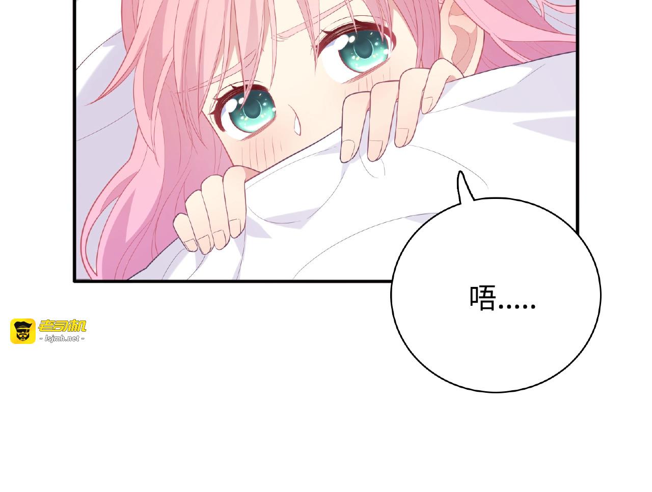 第63话 冷战 第 59 页