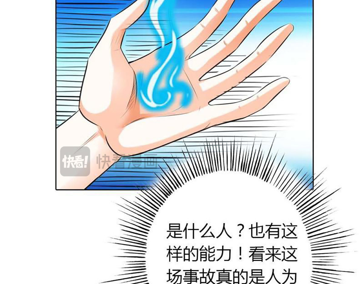 第15话 第 20 页