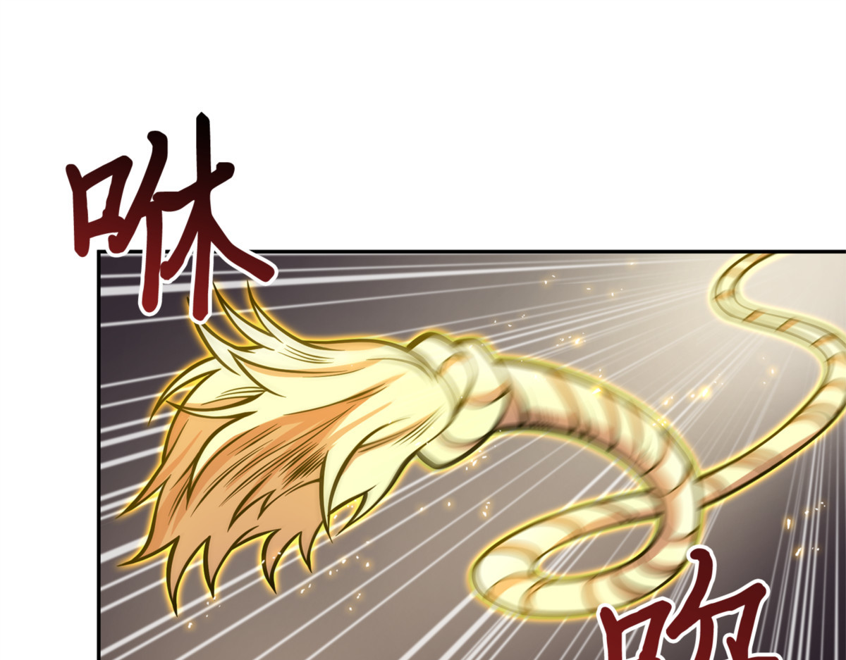 陷阱 第 72 页