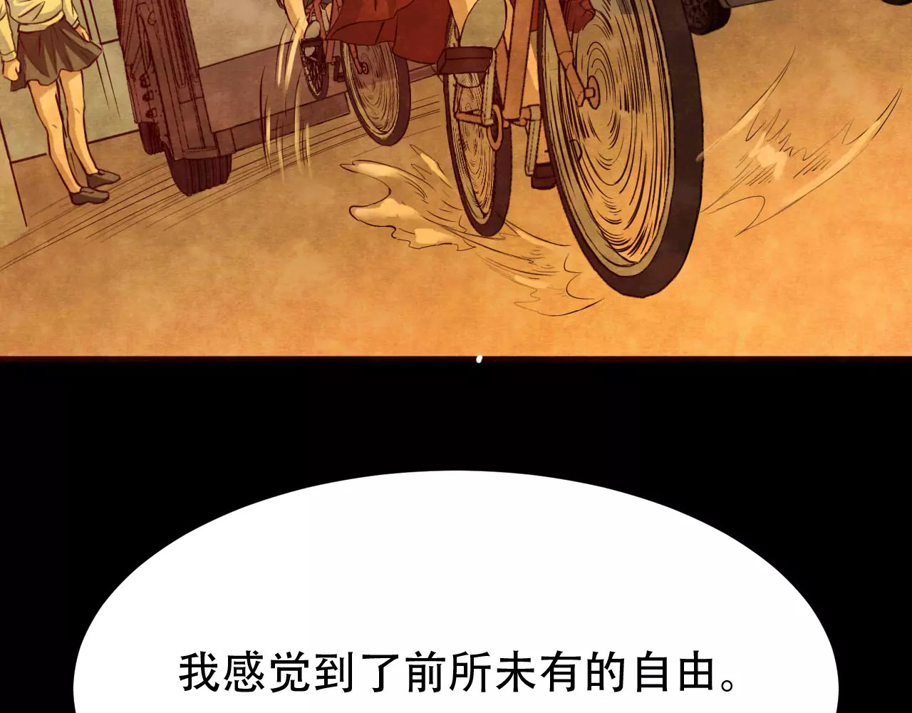 第14话 家庭互换（4） 第 40 页