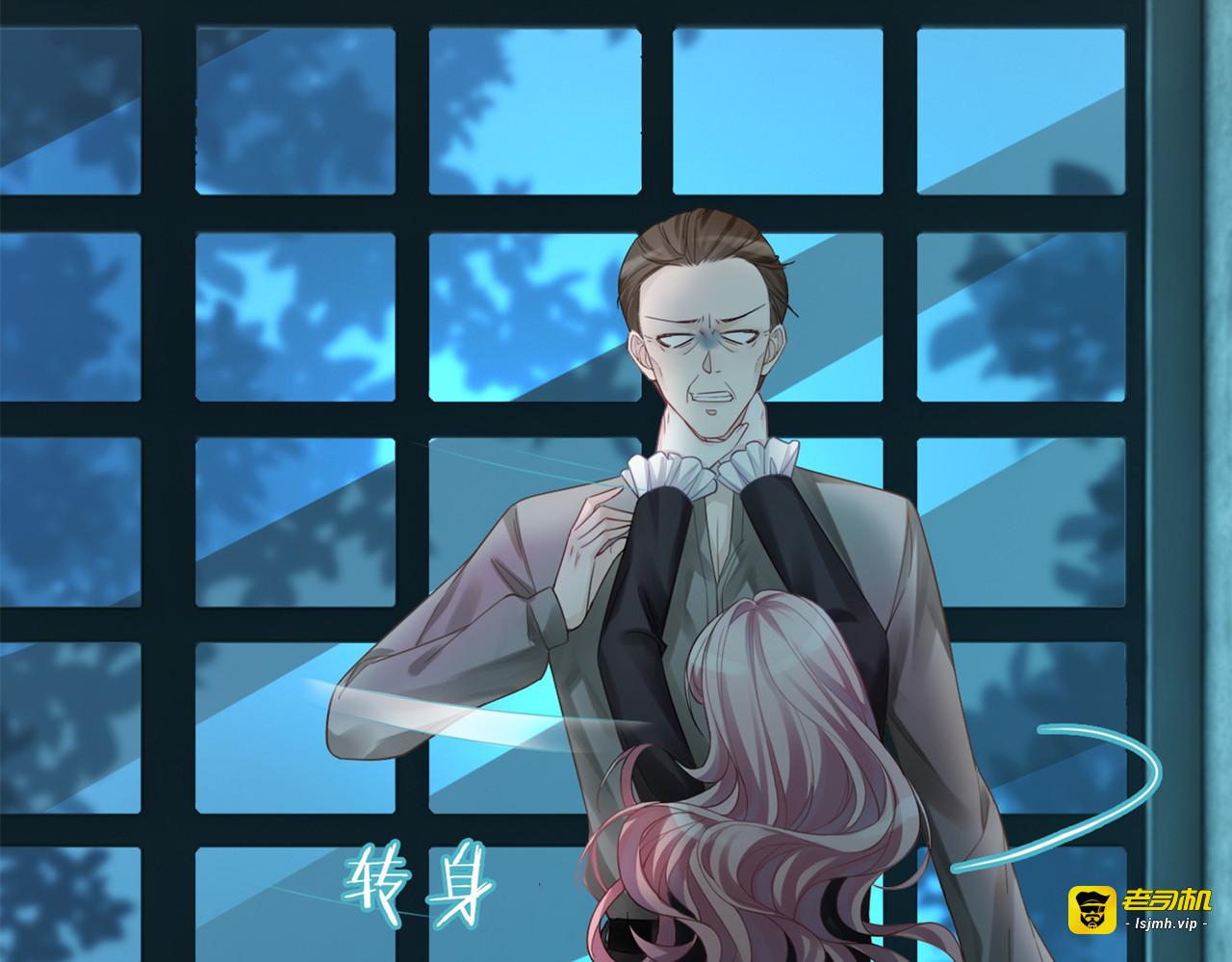 第37话 关心则乱 第 117 页