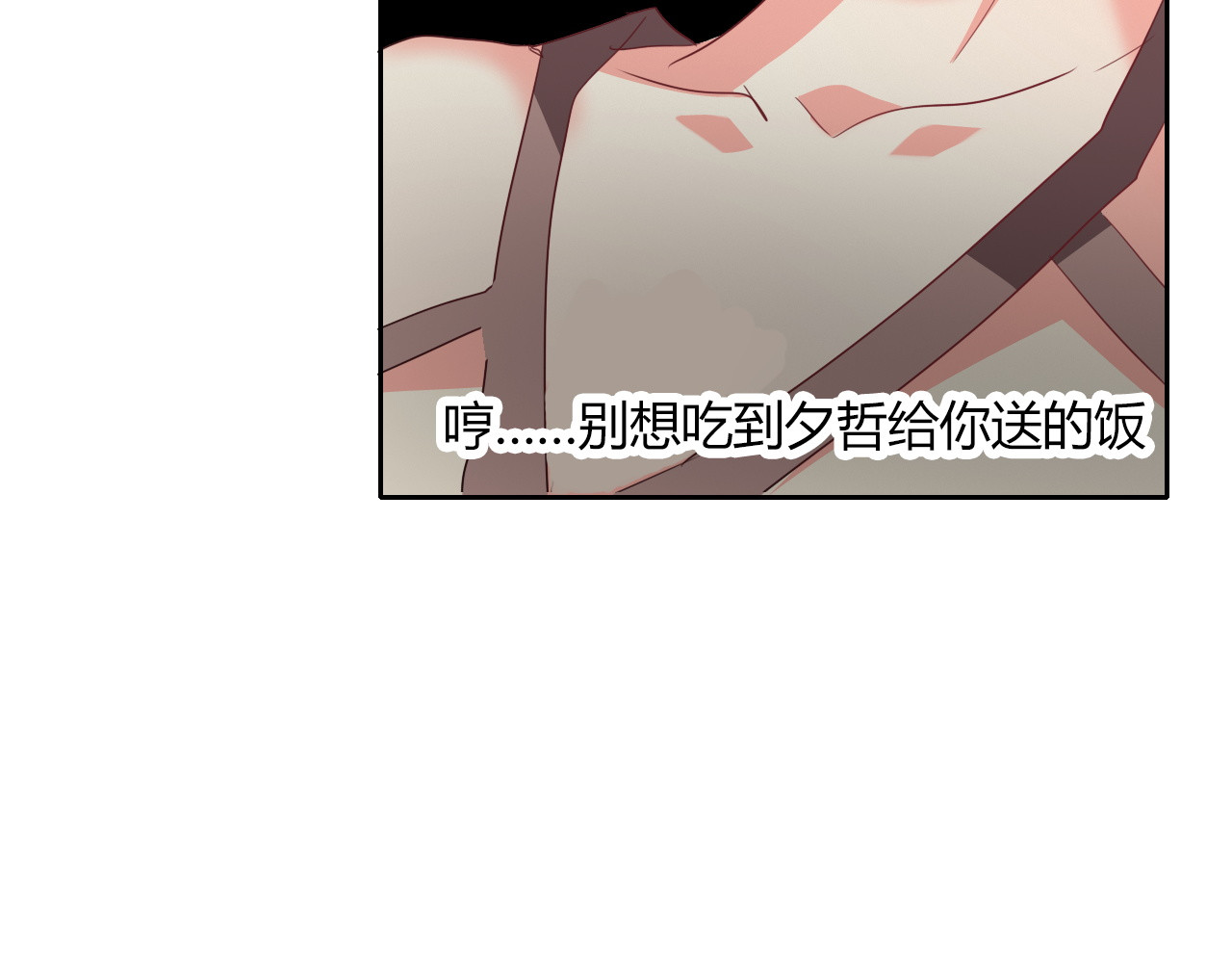 第51话 大获全胜 第 94 页