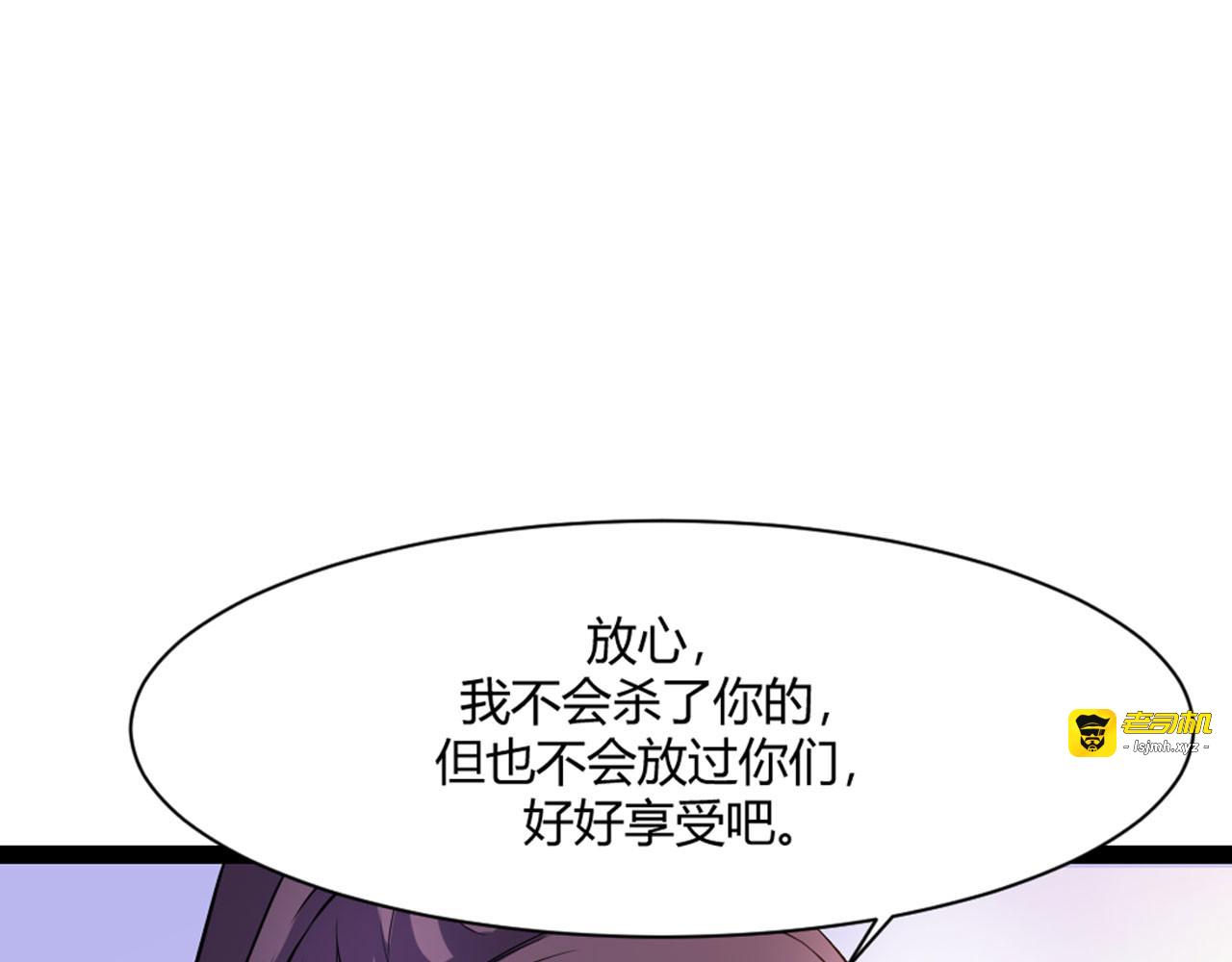 第9话 第 63 页