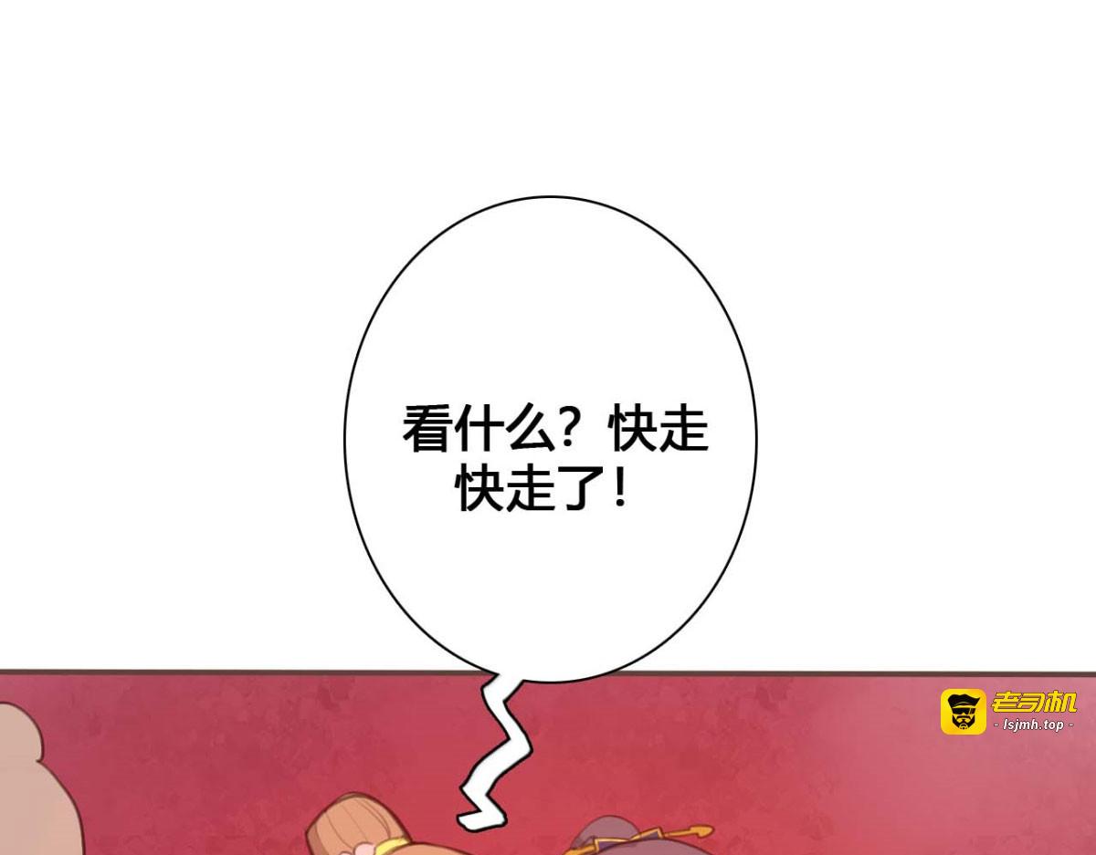 第53话 第 59 页