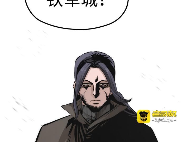 第103话 第 31 页