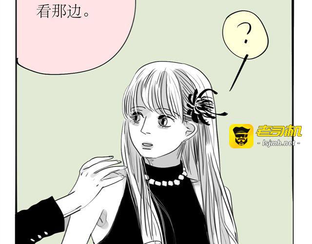 第69话 阿汪是我一个人的 第 9 页