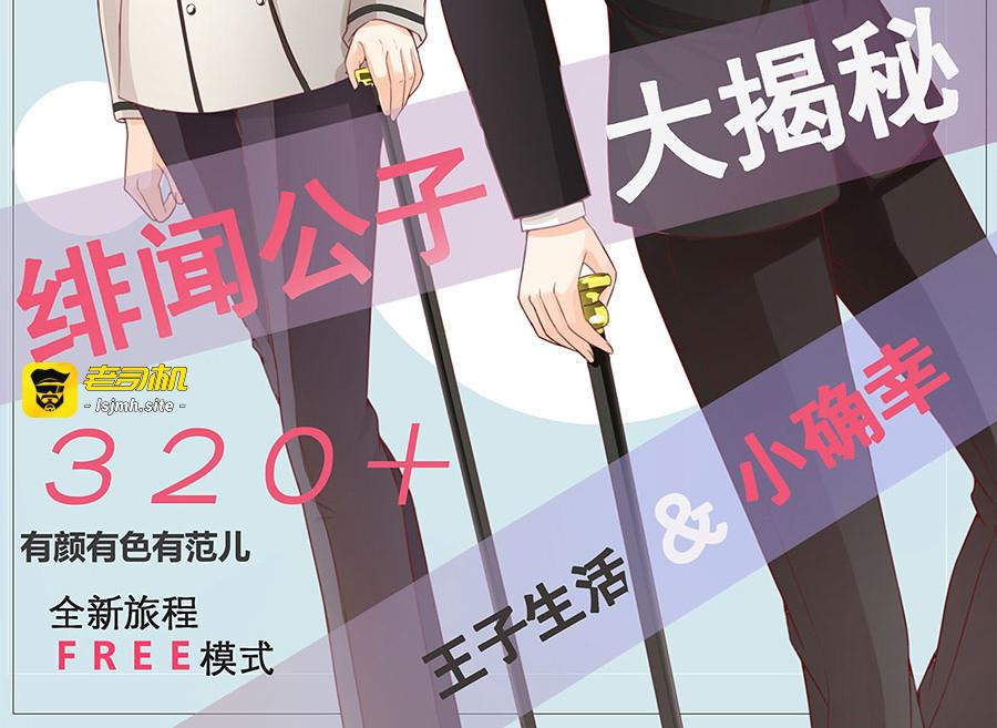 第209话 第 91 页