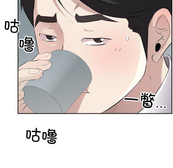 第13话 第 30 页