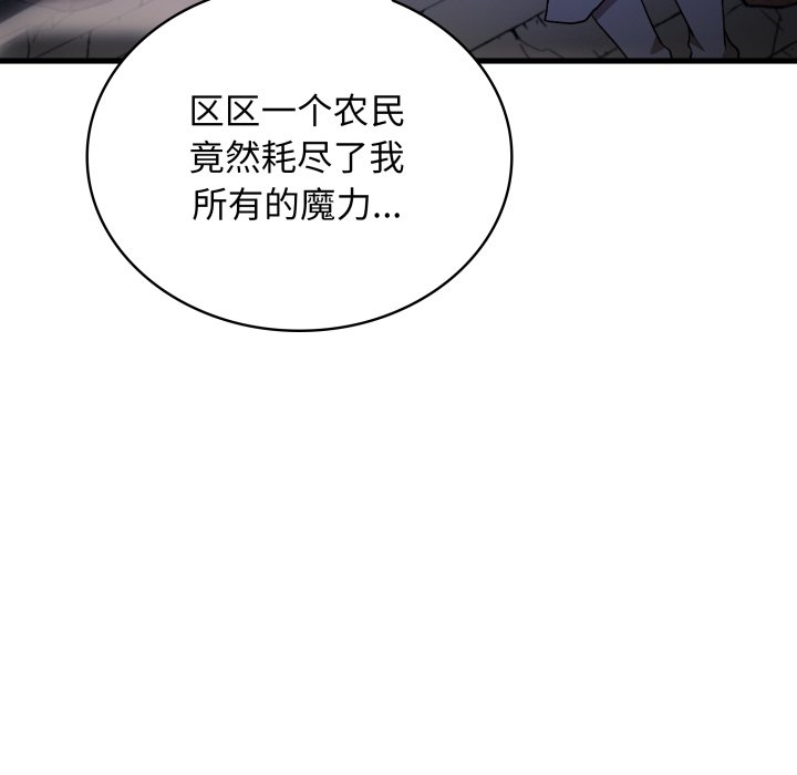 第43话 第 52 页