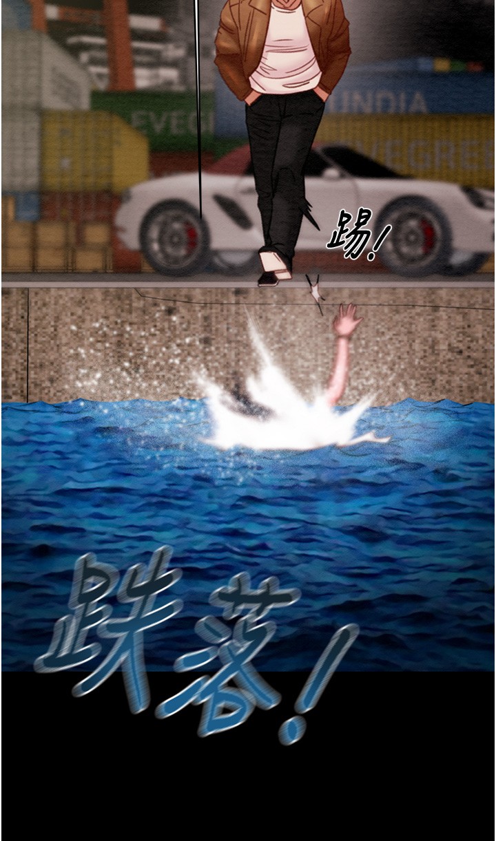 第47话 第 9 页