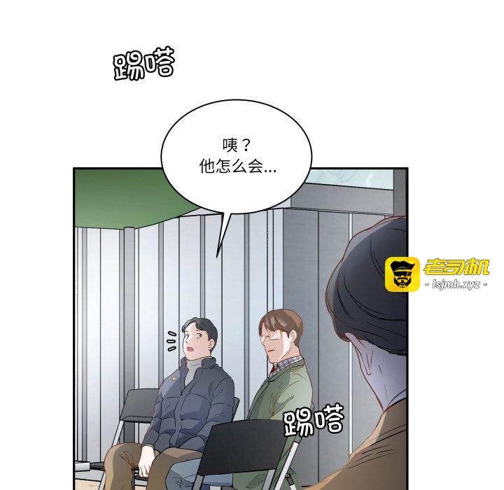 第32话 第 39 页