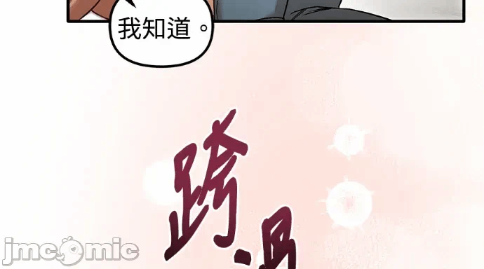 第32话第31话 第 150 页