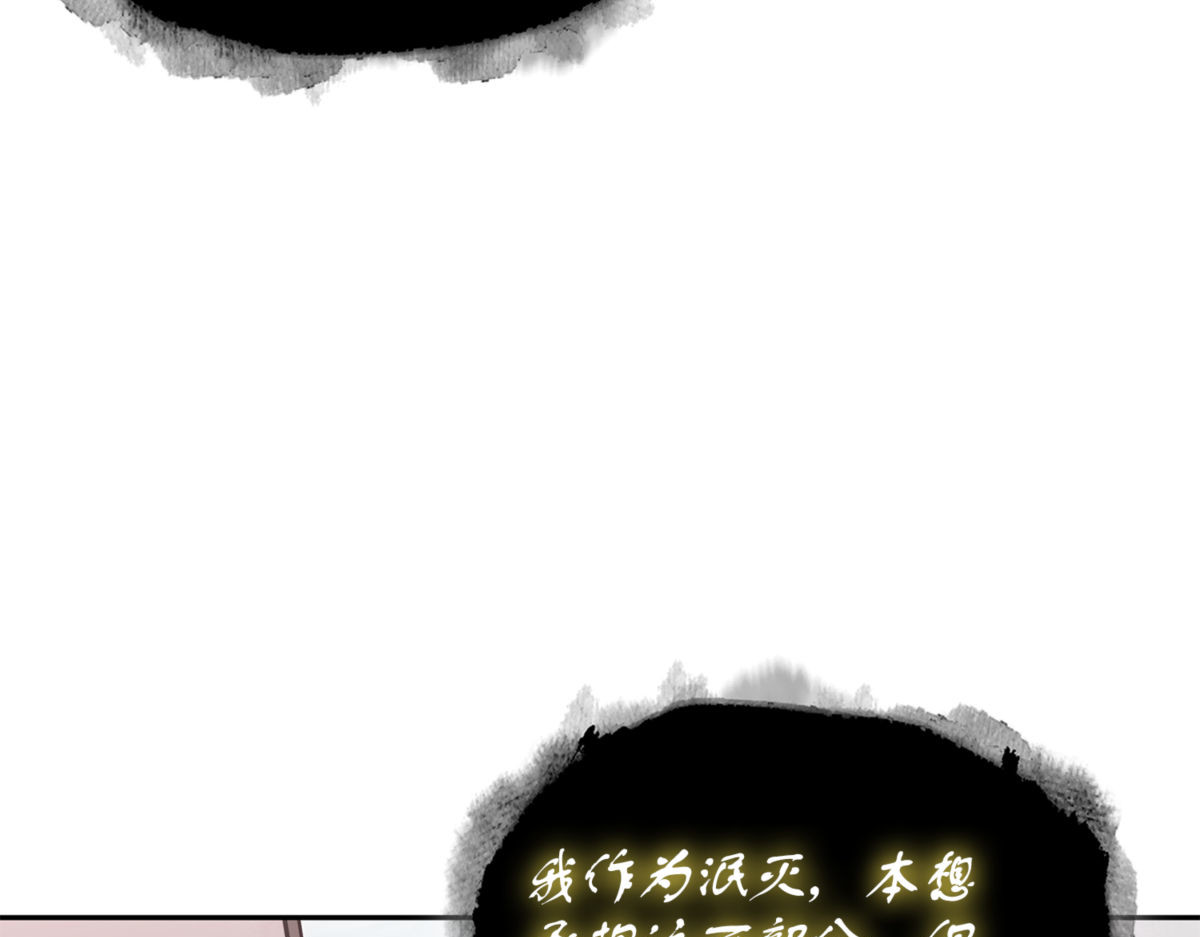 无可奈何 第 12 页