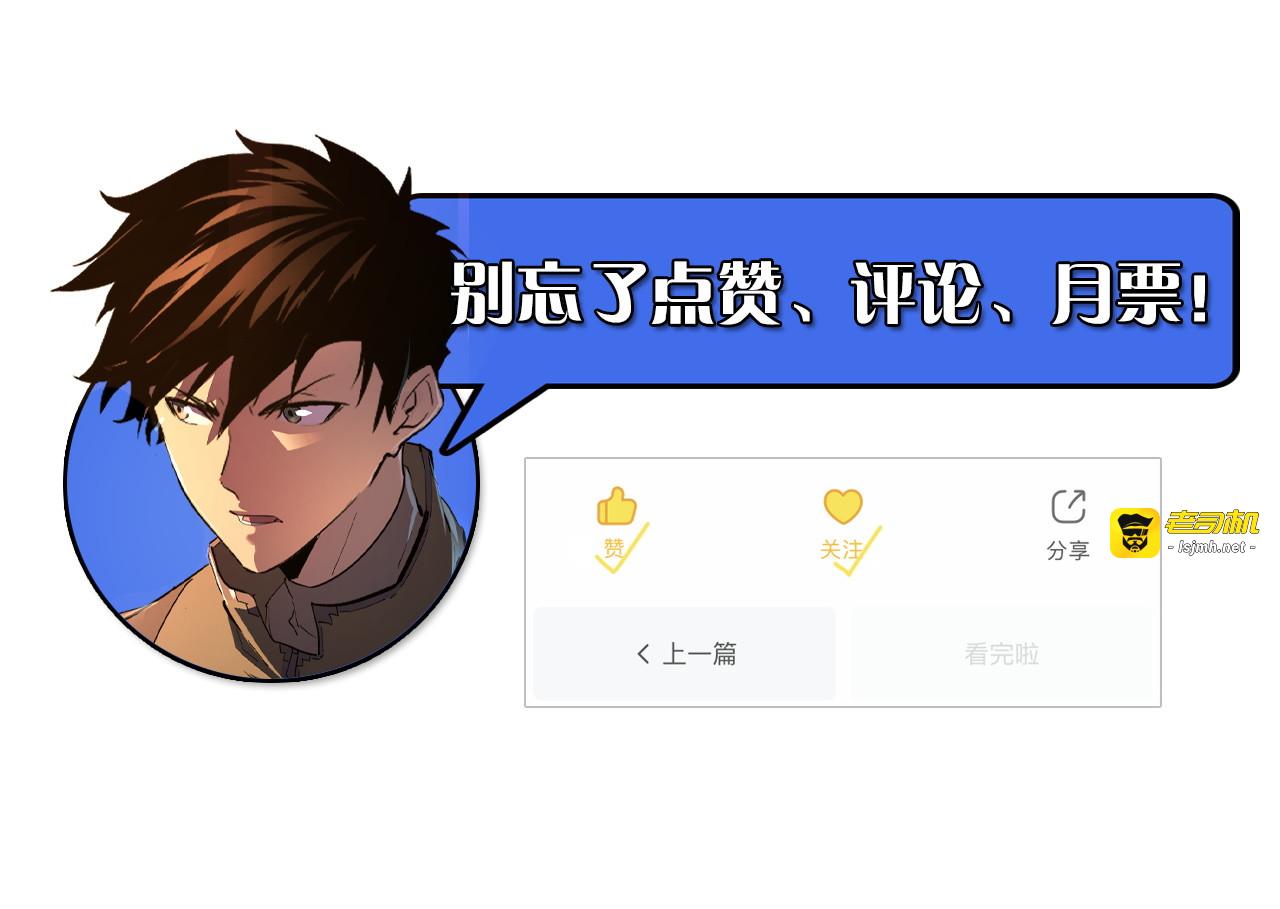 190 天才与破局 第 125 页