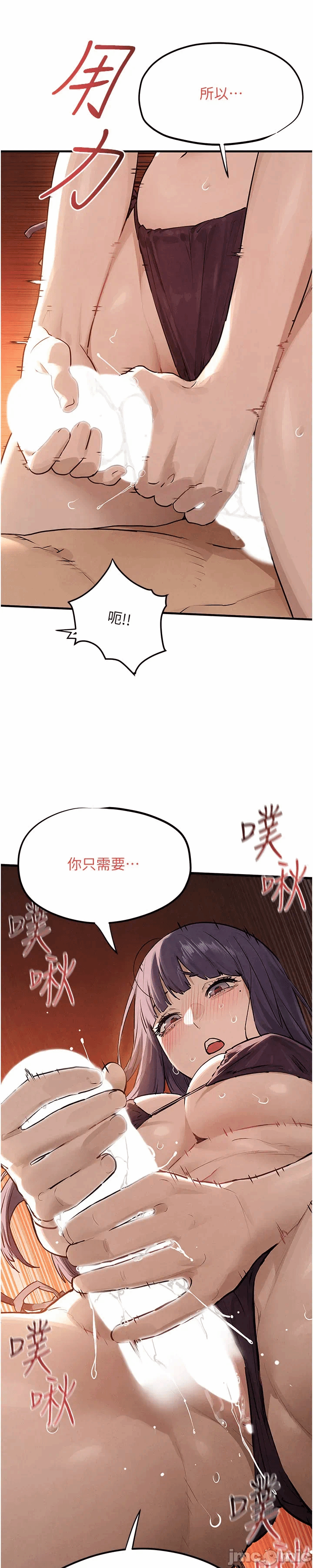 第87话 第 52 页