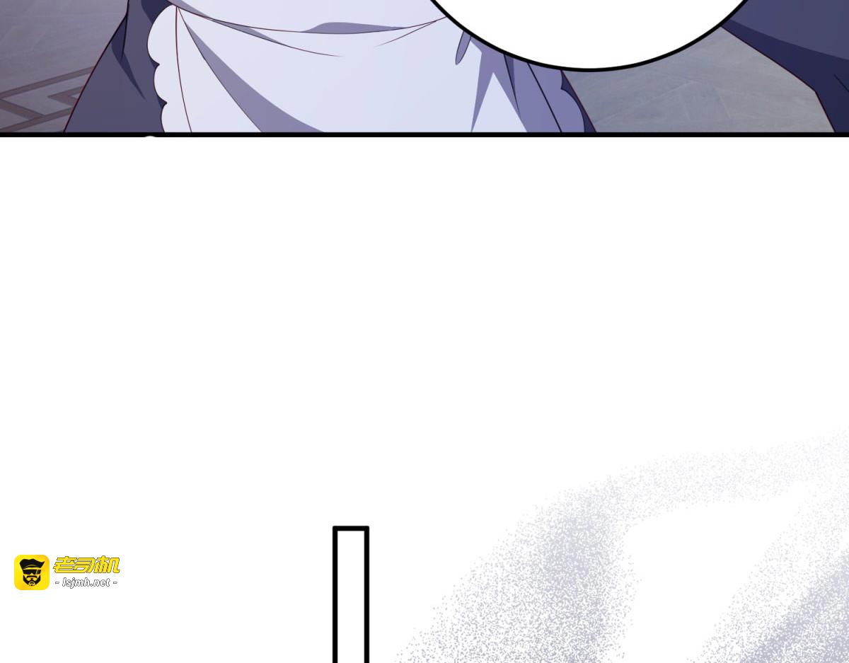 第34话 两枚绿宝石 第 149 页