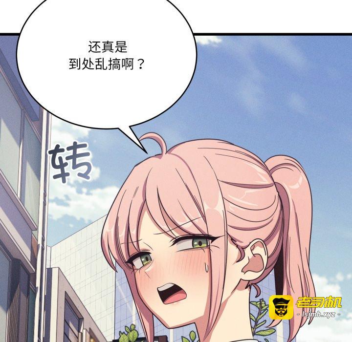 第11话 第 115 页