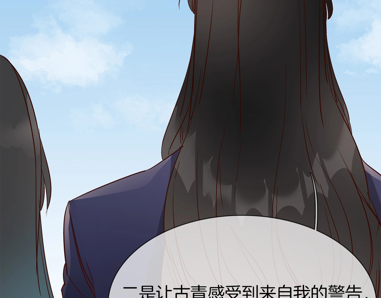 第42话 线索 第 136 页