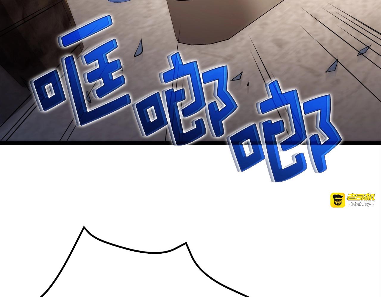 第72话 扶持 第 3 页