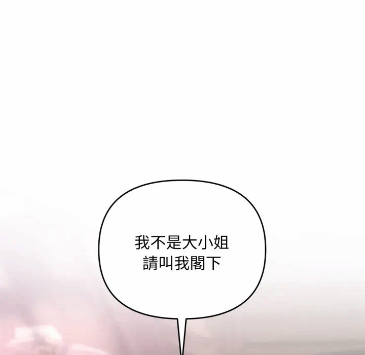 第6话 第 129 页