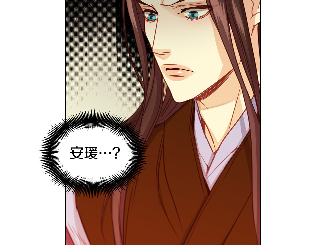 第74话 彻底死心 第 84 页