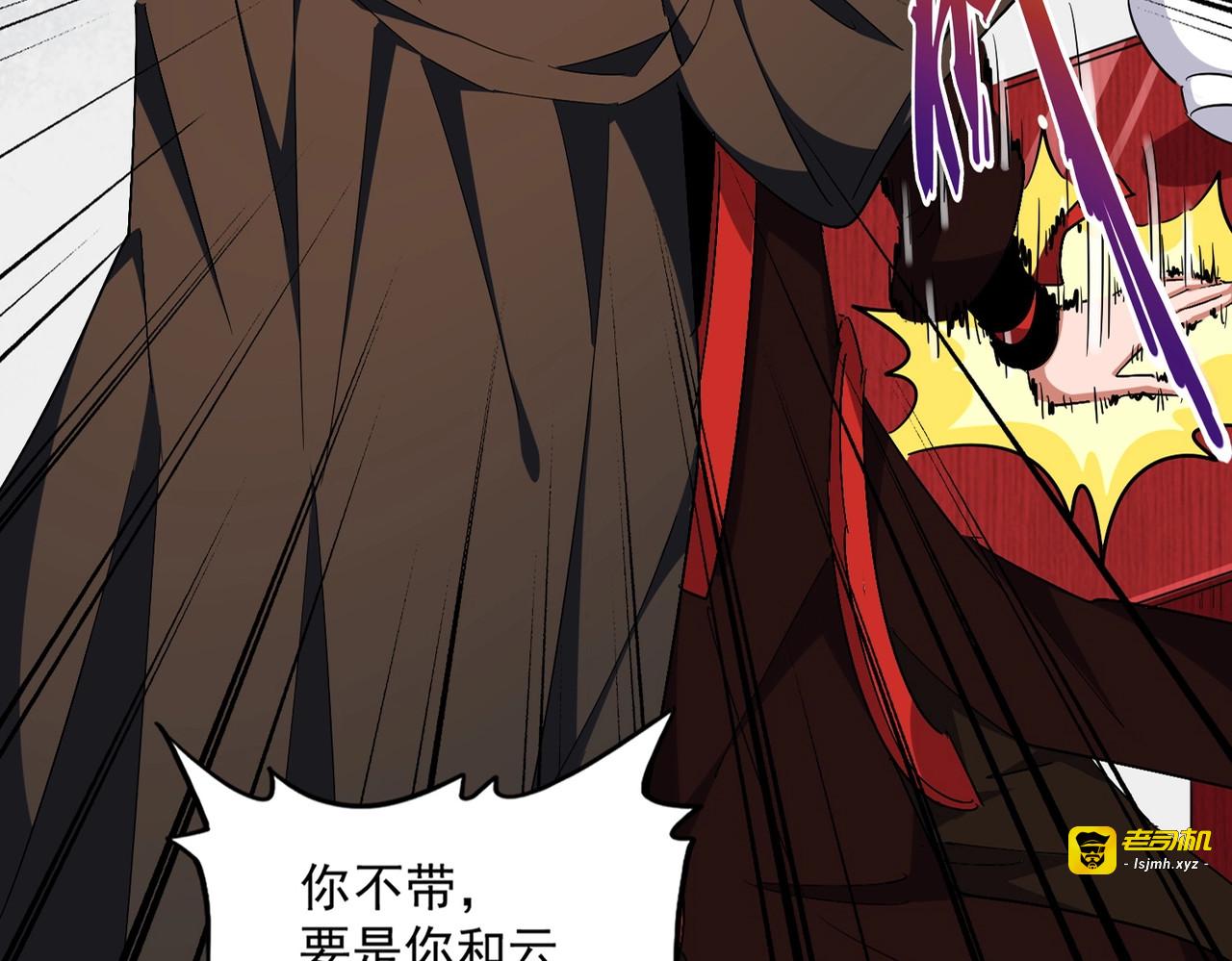 第306话 他更急了！ 第 17 页