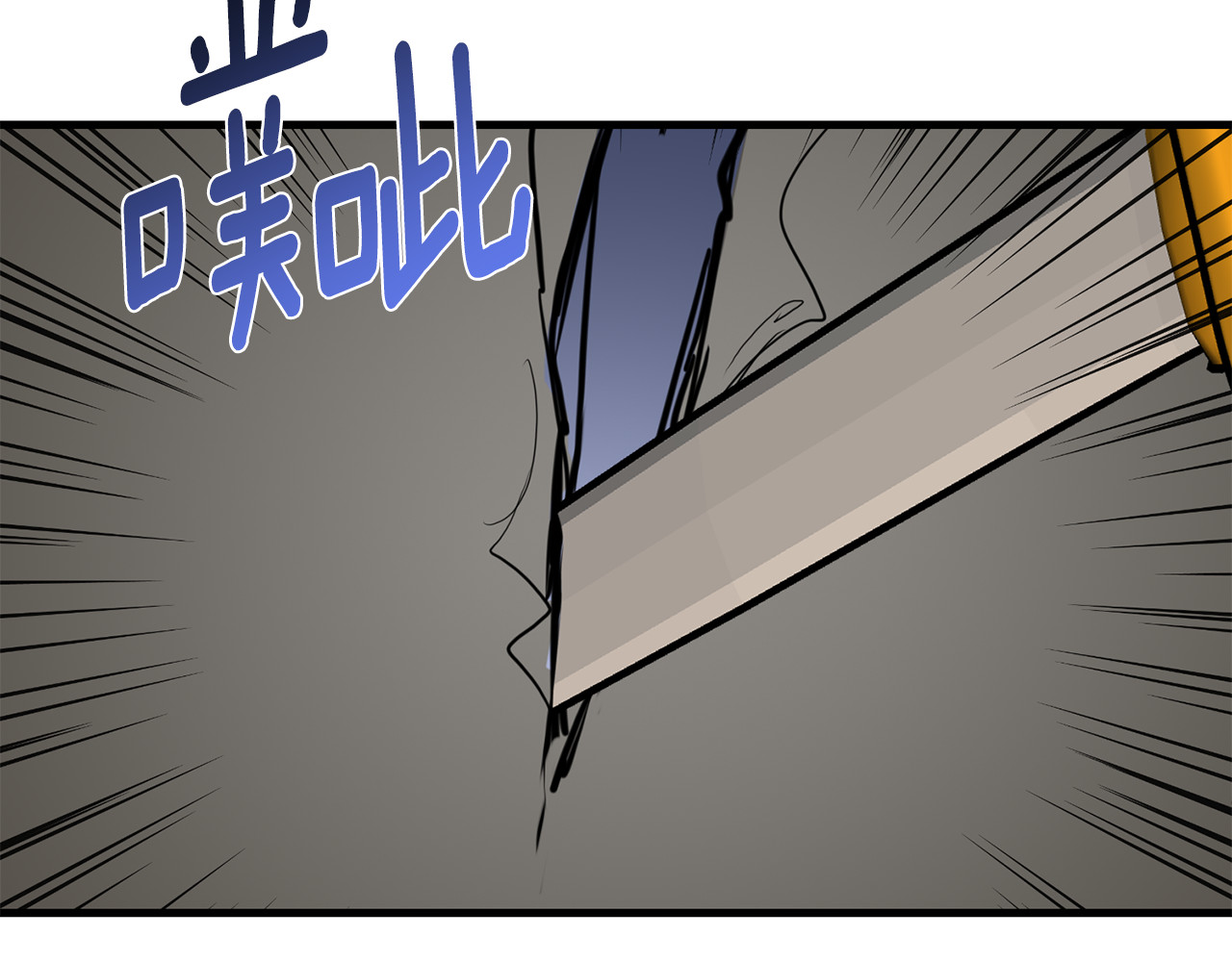 第39话 不能让哥哥发现 第 146 页