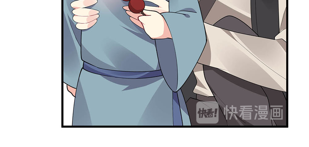 第43话 君若雪成了君无颜？ 第 72 页