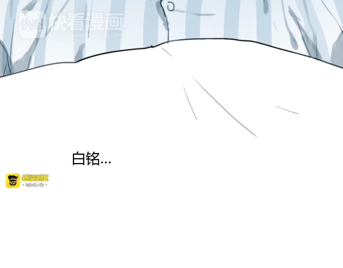 第10话 寂寞的笑容 第 111 页
