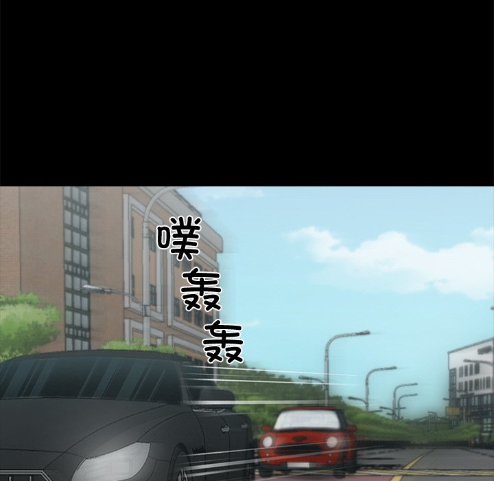 第33话 第 98 页