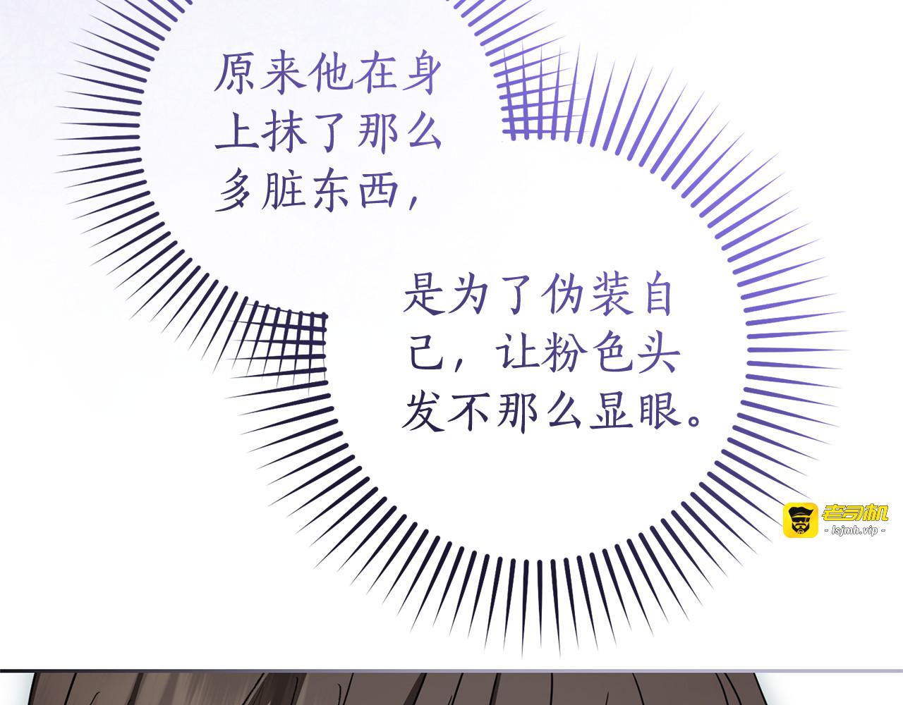第78话 贴身照顾 第 153 页