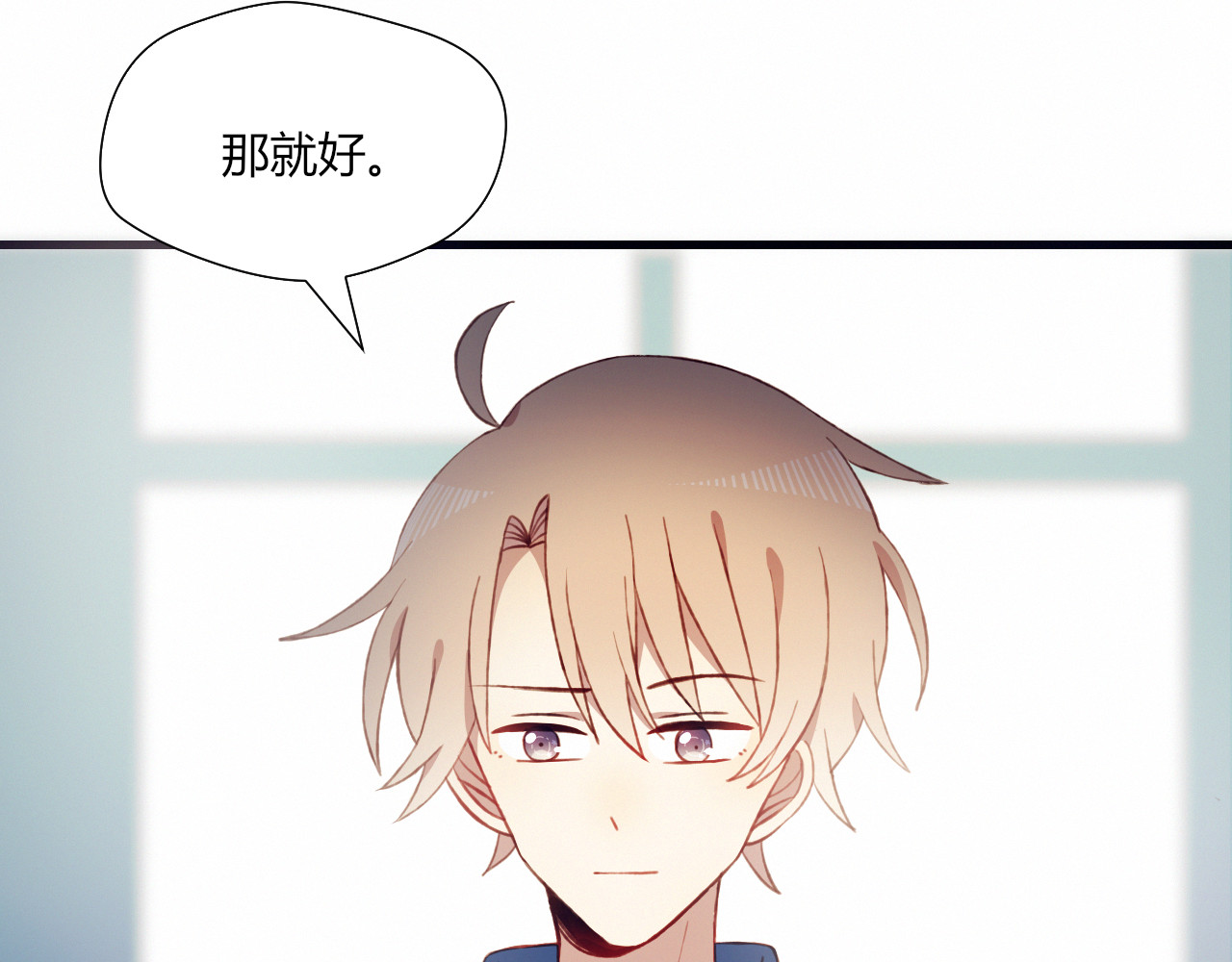 第48话 结束的时间 第 24 页