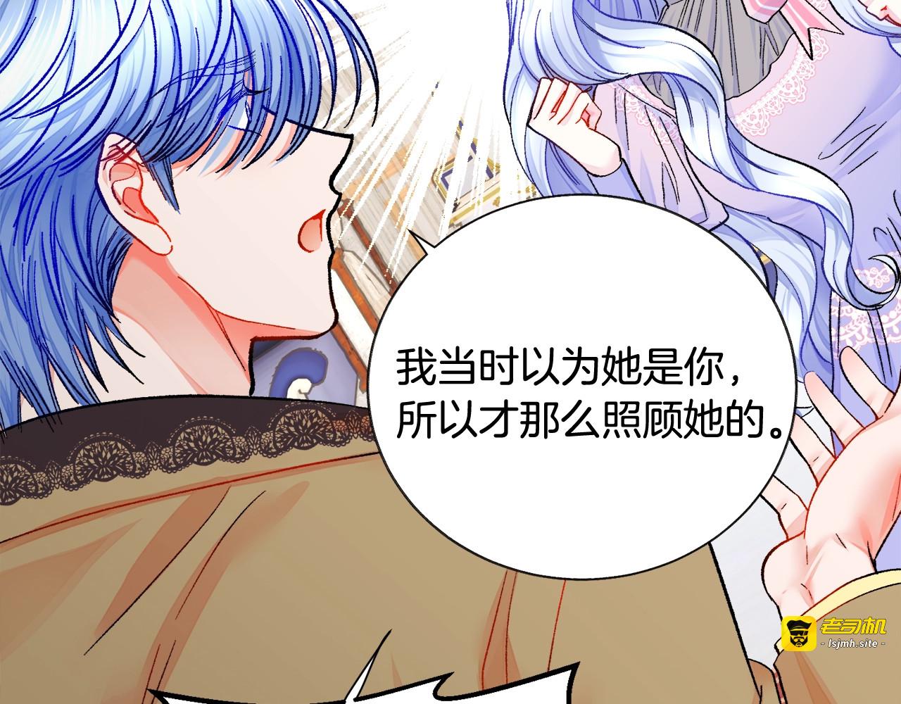 第44话 幸福与不幸 第 97 页