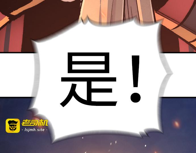 第130话 第 467 页
