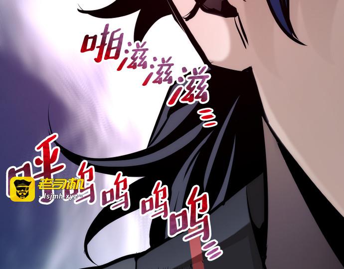 第84话 第 419 页