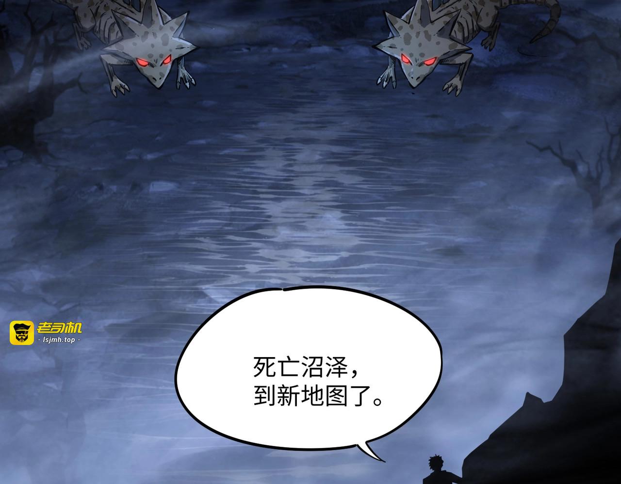 第19话 亡灵召唤术！ 第 145 页
