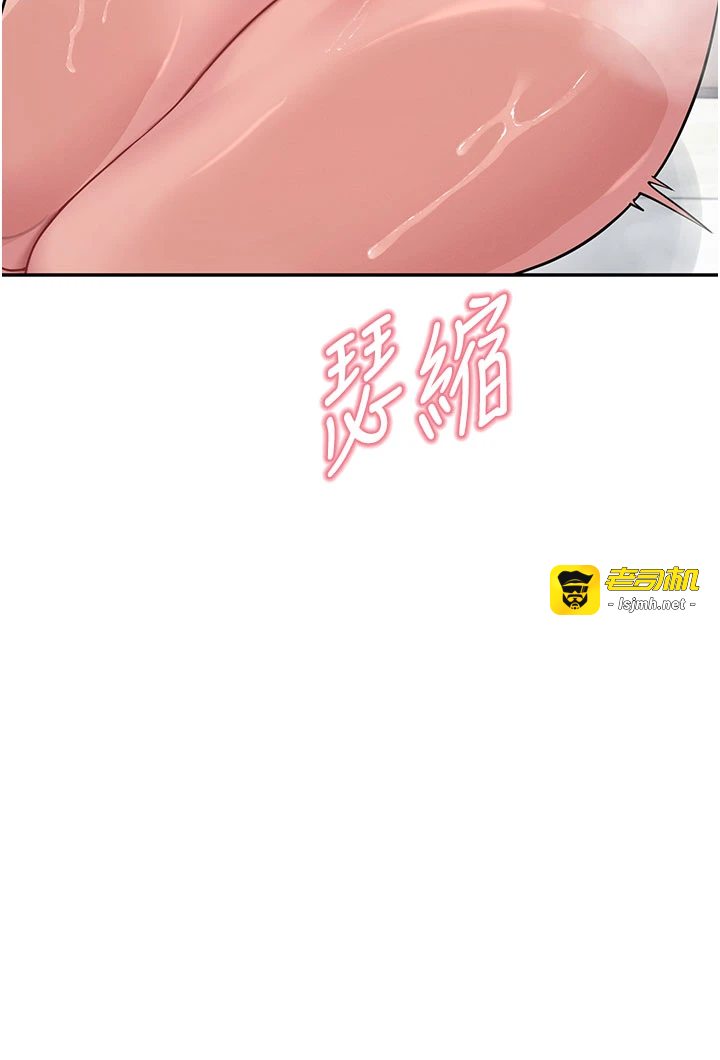 第36话 - 喉咙里都是祢满满的精华♥ 第 19 页