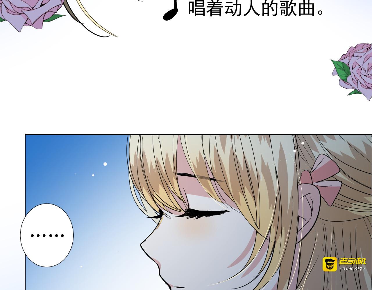 第77话 彻底解除 第 99 页