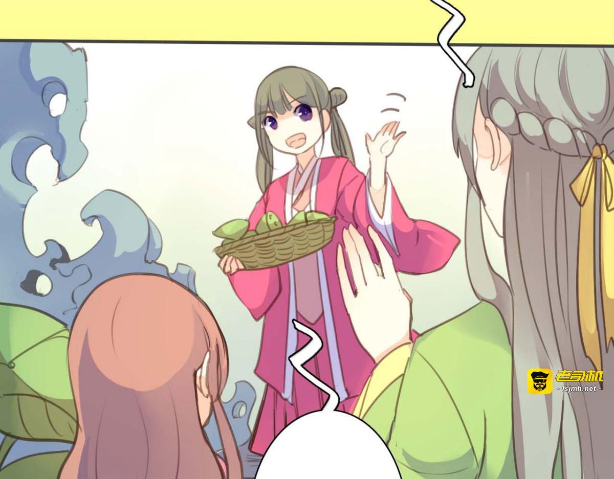 第44话 第 57 页