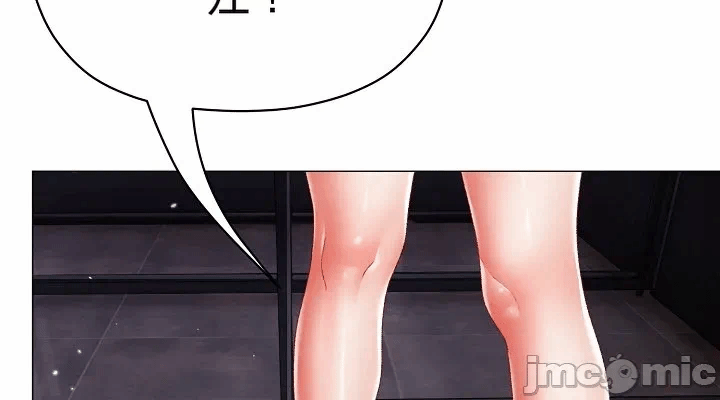 第10话 第 16 页