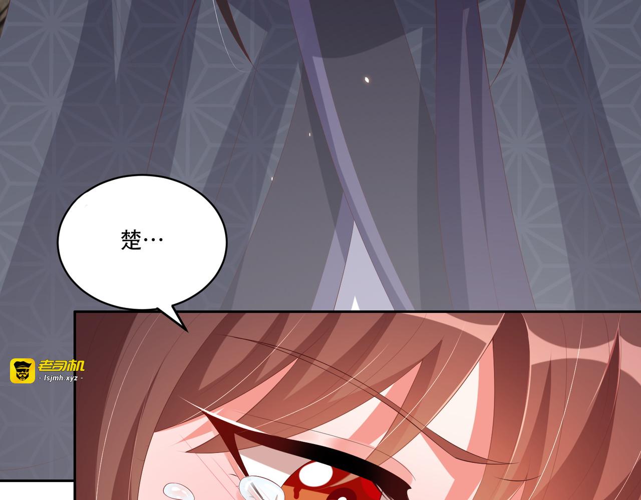 第124话 两人终相见 第 69 页