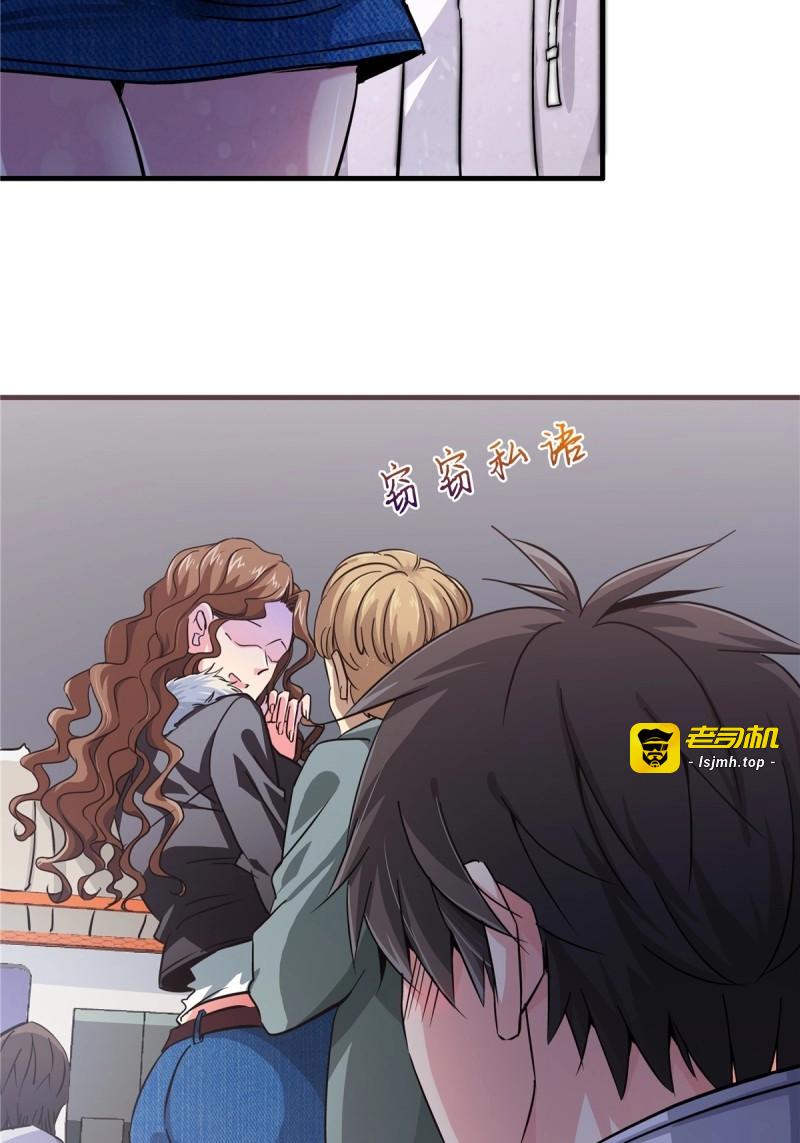 第5话 2.黑暗将袭 第 27 页