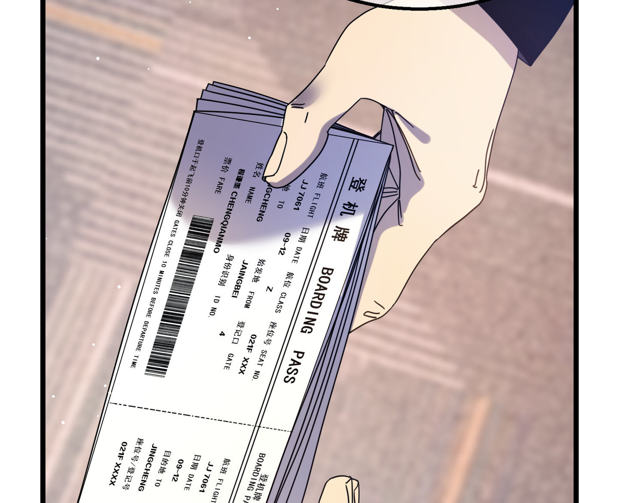 第34话 抵达神谕学府 第 62 页