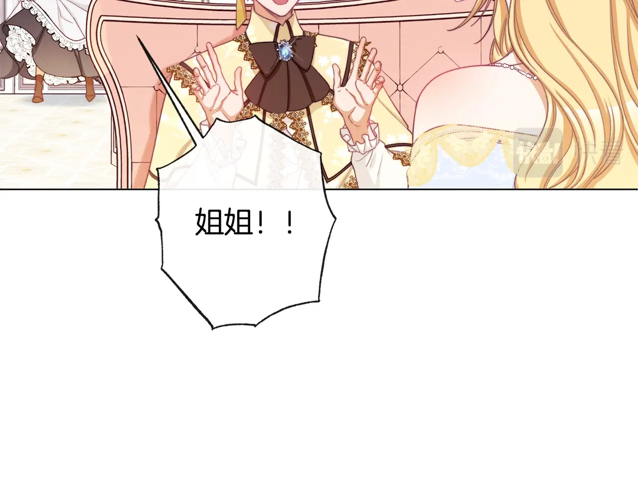 第91话 冥顽不灵 第 124 页