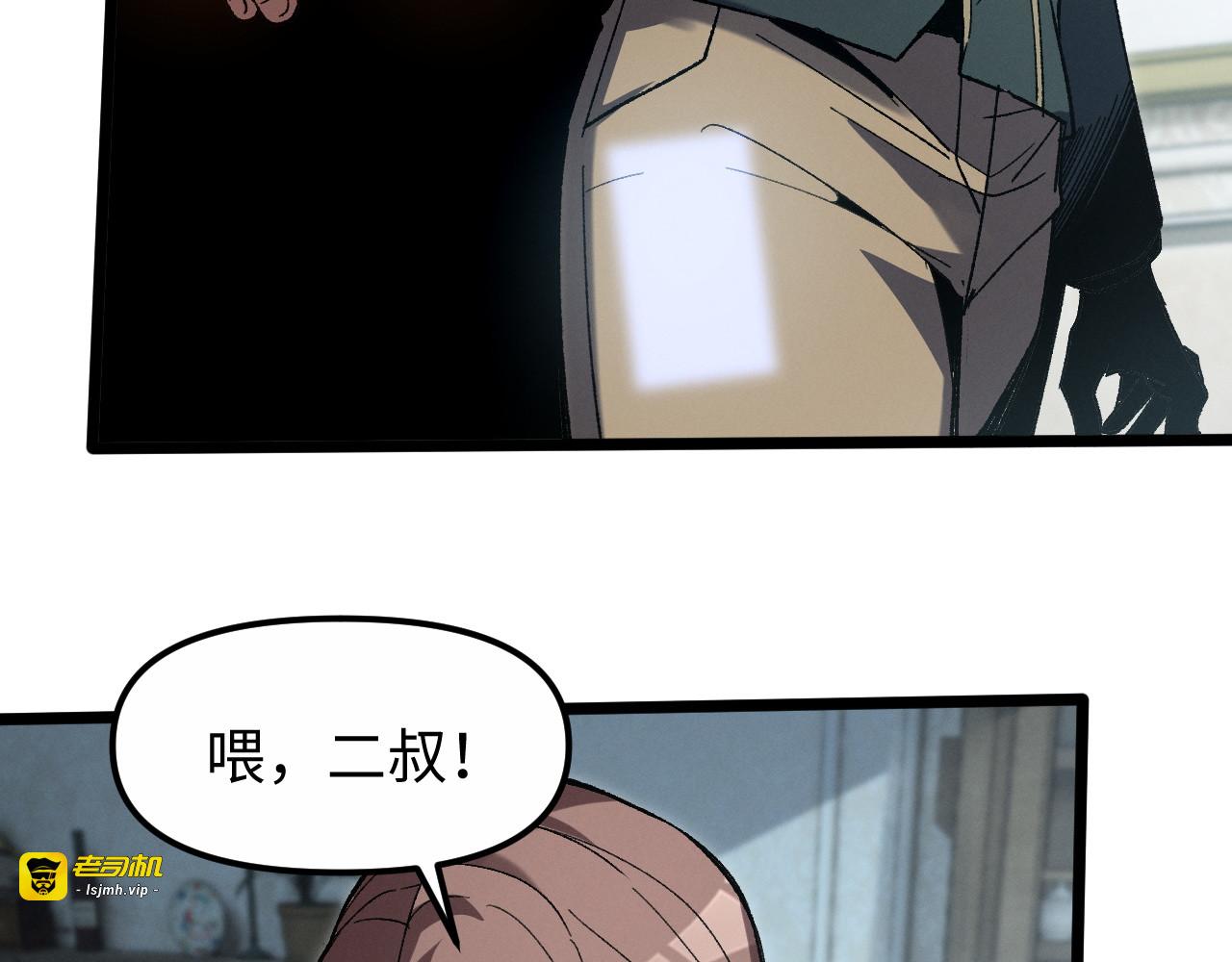 第11话 继续积累 第 59 页